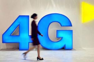 河南所有貧困自然村實現(xiàn)4G網(wǎng)絡(luò)覆蓋，推進電商幫扶