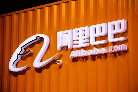 阿里巴巴是怎么處理大數(shù)據(jù)的？重磅揭秘！