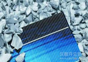 多晶硅降價(jià)13%，價(jià)格跌破130元/公斤！