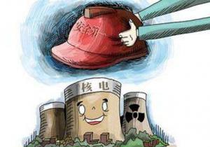 《核安全法》要點(diǎn)解析