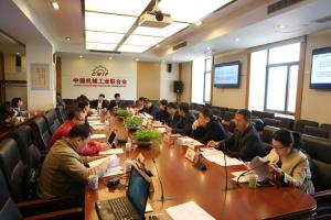 《進氣—燃氣—蒸汽聯合循環(huán)集成設計與協同控制技術規(guī)范》第一次工作會議新聞稿