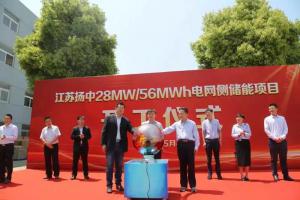 江蘇揚(yáng)中28MW/56MWh電網(wǎng)側(cè)儲(chǔ)能項(xiàng)目開(kāi)建