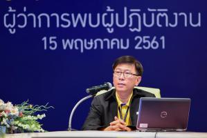 EGAT省長(zhǎng)7項(xiàng)發(fā)展該國(guó)的政策