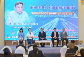 副總理通過(guò)媒體宣布“能源部新觀點(diǎn)”