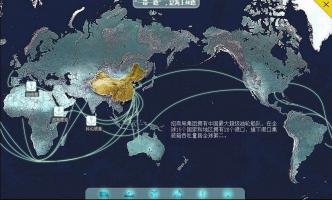 2018年1-4月中國對(duì)“一帶一路”沿線國家投資合作情況