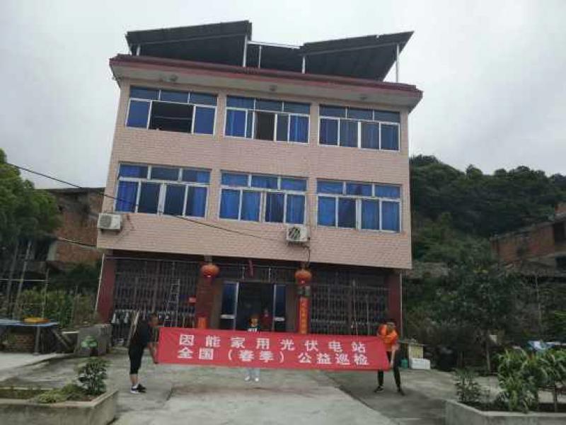 淡然應對光伏新政 首個家用光伏品牌因能繼續(xù)公益巡檢！