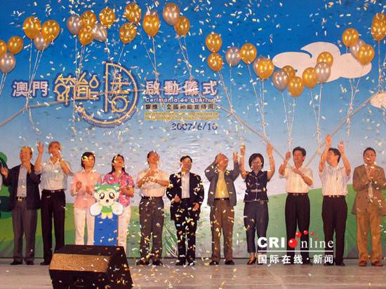 澳門“節(jié)能周”周日啟動 鼓勵市民節(jié)能共享綠色成果