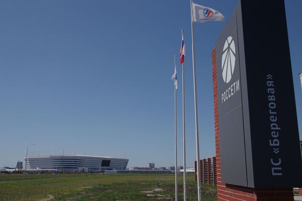 加里寧格勒地區(qū)的電網(wǎng)基礎(chǔ)設(shè)施為2018年世界杯做好準備