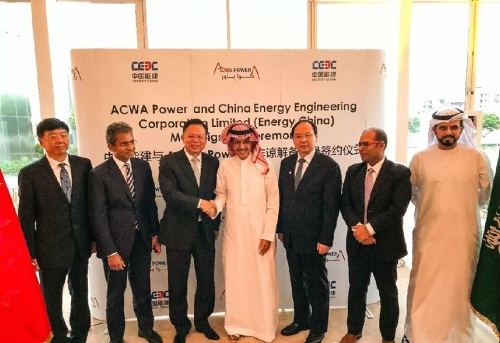 中國能建與ACWA迪拜簽署MoU 將聯(lián)合開發(fā)電站及海水淡化項目