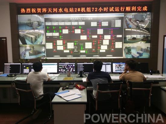 湖南涔天河水庫擴建工程全部機組并網發(fā)電