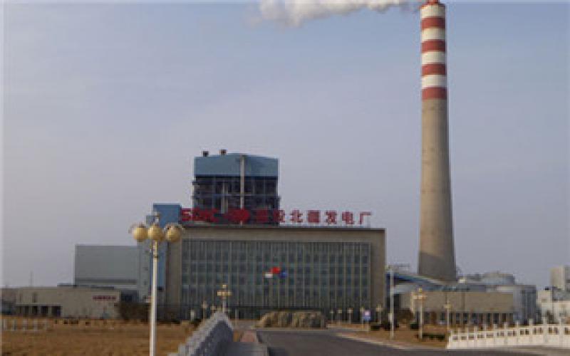 中國能建華北院設(shè)計的北疆二期4號機(jī)組完成168試運(yùn)