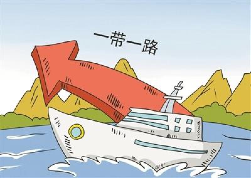 烏克蘭官員：愿意積極參與“一帶一路”建設(shè)