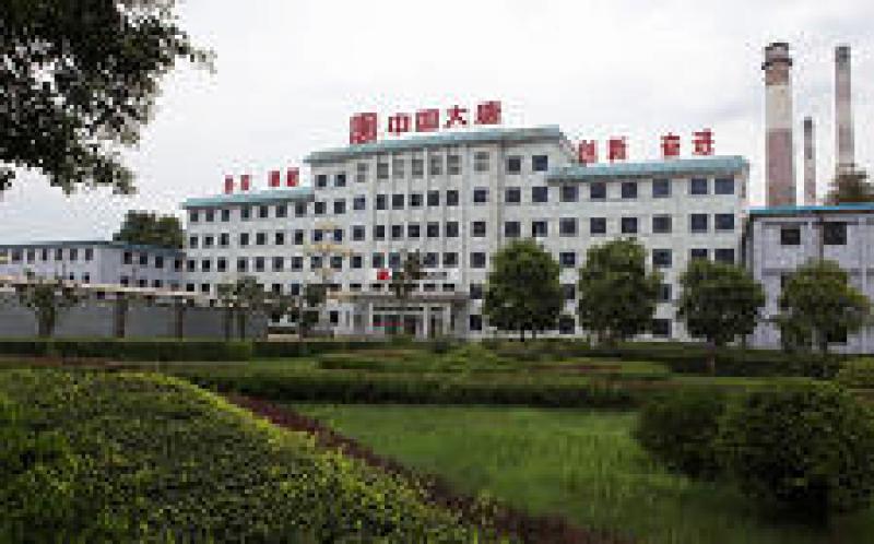 馬頭熱電公司富氧微油調(diào)峰試驗(yàn)取得成功