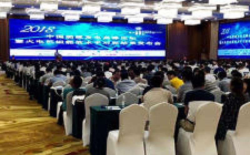 中電聯(lián)召開2018年中國(guó)燃煤發(fā)電高峰論壇暨火電機(jī)組能效水平對(duì)標(biāo)結(jié)果發(fā)布會(huì)