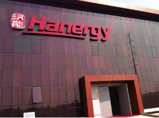 漢能與Bollore集團(tuán)攜手合作，共同打造太陽能電動汽車