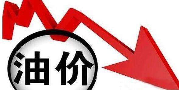 沙特為了促進(jìn)供應(yīng)滿(mǎn)足需求降低石油價(jià)格