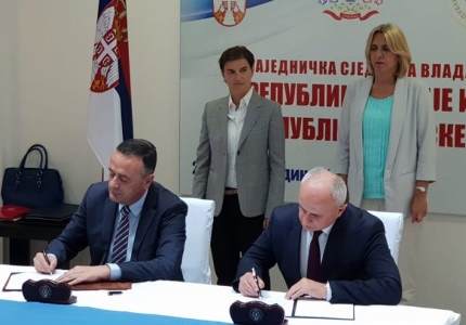 塞爾維亞，斯普斯卡共和國(guó)簽署備忘錄聯(lián)合建設(shè)水電站