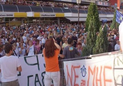 塞爾維亞公民倡議保衛(wèi)山的河流，反對(duì)山上的小水電站