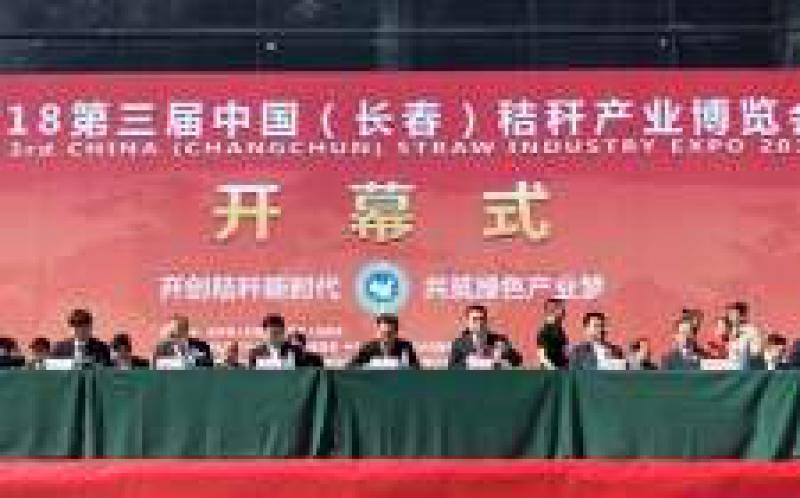 秸稈產(chǎn)業(yè)新動(dòng)能，綠色發(fā)展主旋律