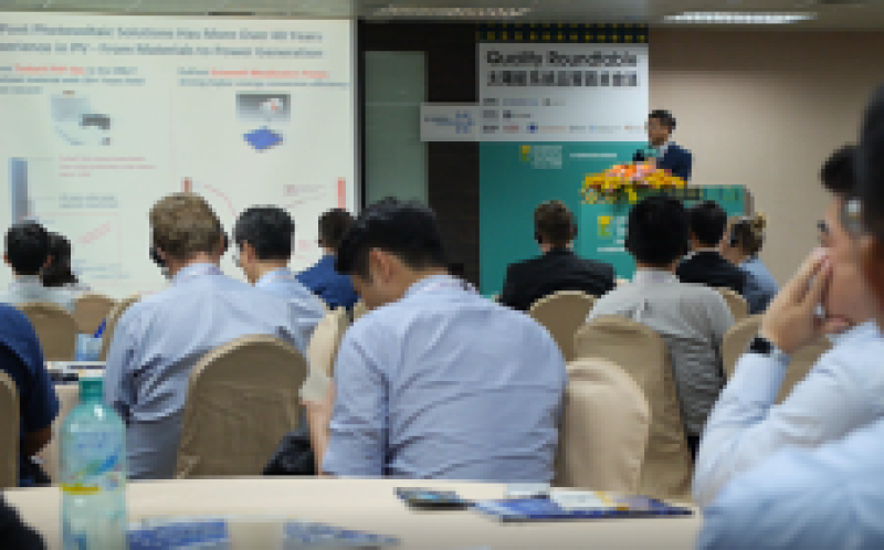 臺灣質(zhì)量圓桌會(huì)議：載體誘導(dǎo)的太陽能電池退化解決了