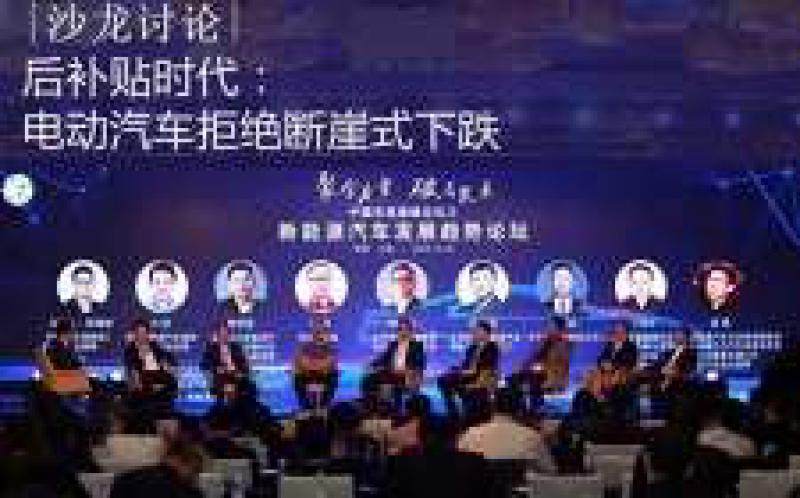 探討電動汽車的未來市場何在