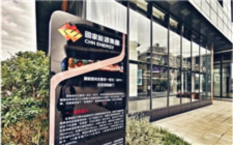 國內(nèi)首座銅銦鎵硒（簡稱CIGS）建筑光伏一體化科技示范建筑項目宣告竣工