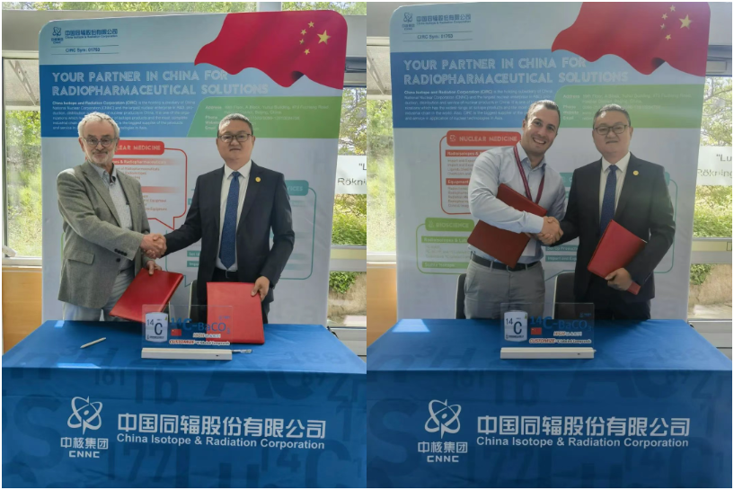 第15屆國際同位素研討會：中國國產(chǎn)碳[14C]酸鋇簽約，醫(yī)用同位素批量出口歐美