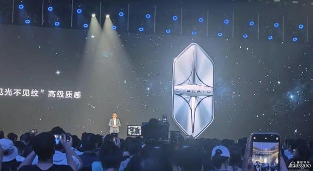 享界新車標發(fā)布，余承東：下一款將是旅行車