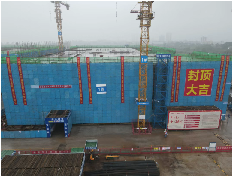 重慶創(chuàng)新醫(yī)用同位素項(xiàng)目生產(chǎn)廠房主體全面封頂