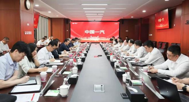 國家電投集團(tuán)與中國一汽高層會晤
