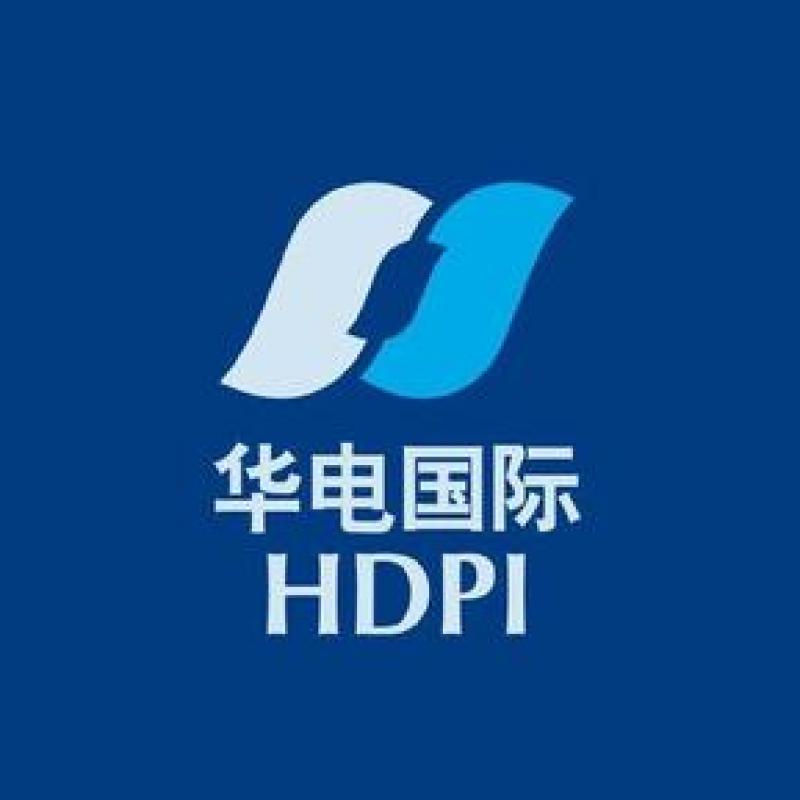 華電國際打造強(qiáng)而大的一流能源上市公司