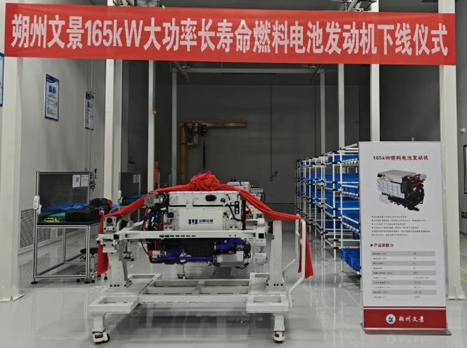 成功下線！零下30度續(xù)航超500公里