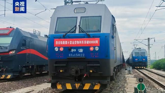 突破80000列！