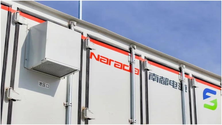 2.8GWh！南都電源斬獲全球最大半固態(tài)電池儲能項目