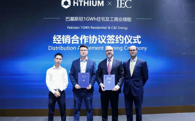 1GWh！海辰儲能與巴基斯坦IEC達(dá)成能源分銷合作