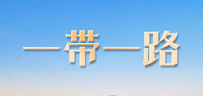 我國已成為全球157個(gè)國家和地區(qū)前三大貿(mào)易伙伴