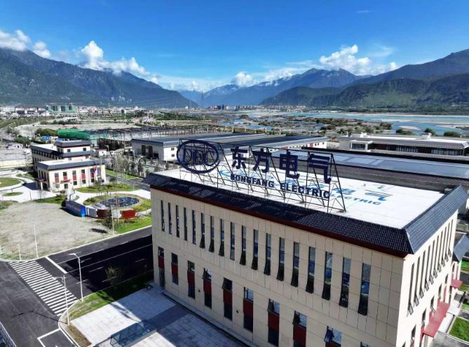 世界首個高原水電機(jī)組產(chǎn)研基地在西藏林芝正式投用