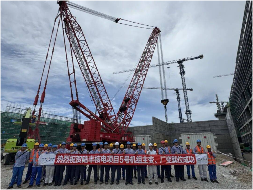 陸豐核電5號(hào)機(jī)組主變壓器及高壓廠用變壓器全部吊裝就位