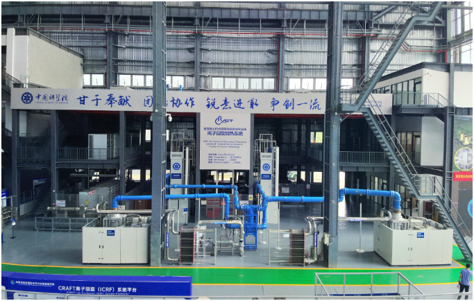 國產(chǎn)離子回旋加熱系統(tǒng)研制成功