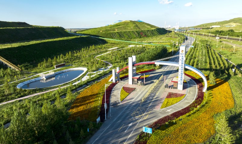 扎哈淖爾煤業(yè)公司榮獲通遼市民族團(tuán)結(jié)進(jìn)步模范集體榮譽(yù)稱號(hào)