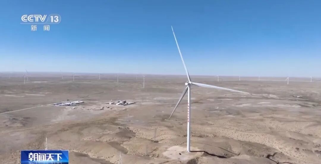 內(nèi)蒙古能源烏拉特中旗150萬千瓦風(fēng)儲基地項目，正式投入商業(yè)運行