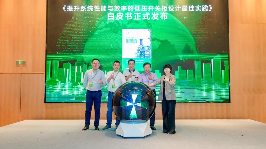 提效10%！施耐德電氣解鎖化工油氣行業(yè)提質(zhì)、降本、減碳協(xié)同新效能