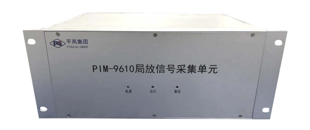 中國(guó)電氣裝備成功研制滿足行業(yè)新標(biāo)準(zhǔn)的特高頻局放在線監(jiān)測(cè)系統(tǒng)