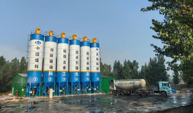 中煤科工生態(tài)梧桐莊礦覆巖離層減沉項(xiàng)目實(shí)現(xiàn)關(guān)鍵突破