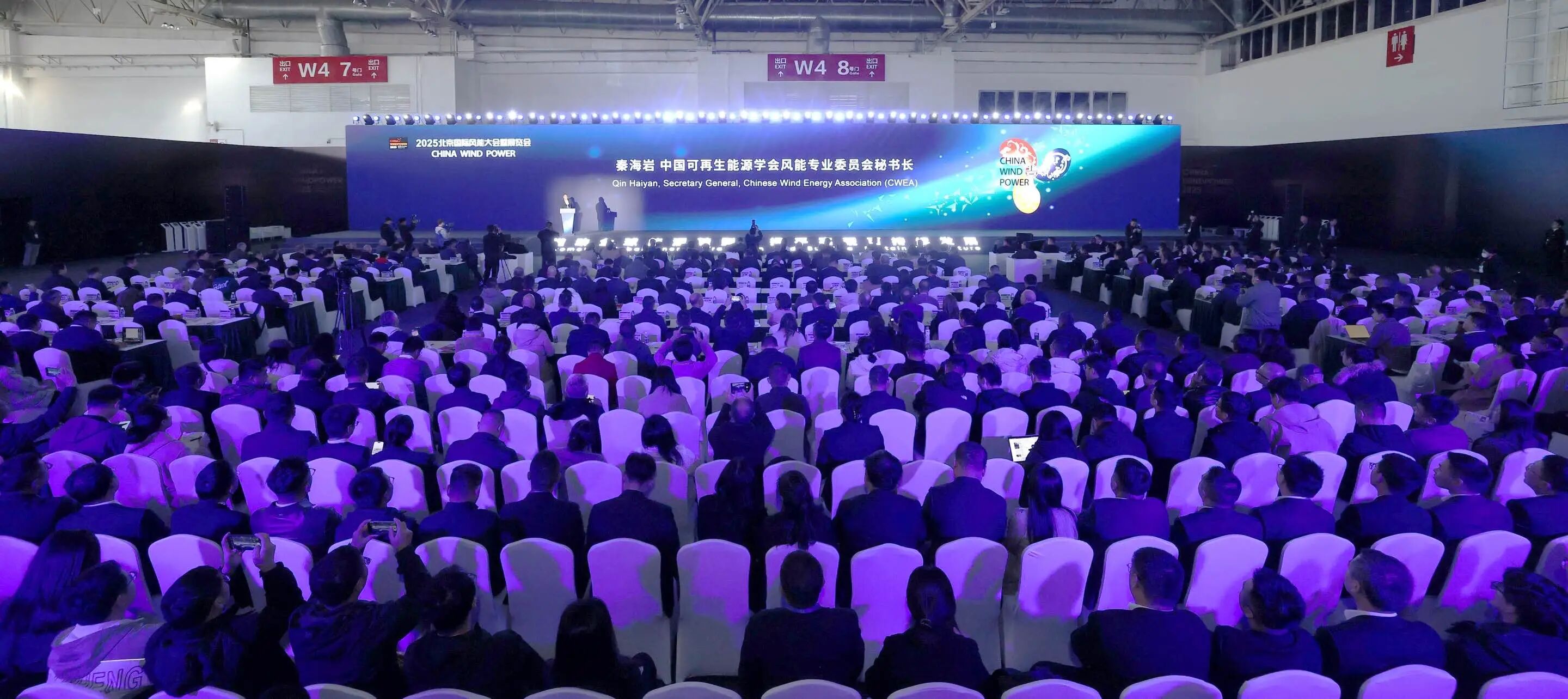 抓住歷史新機(jī)遇，構(gòu)建產(chǎn)業(yè)新格局——2025北京國(guó)際風(fēng)能大會(huì)暨展覽會(huì)舉行