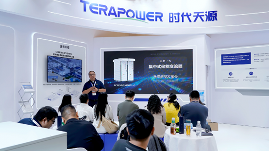 時代天源儲能變流器亮相上海儲能展，以精準創(chuàng)新強化電網支撐