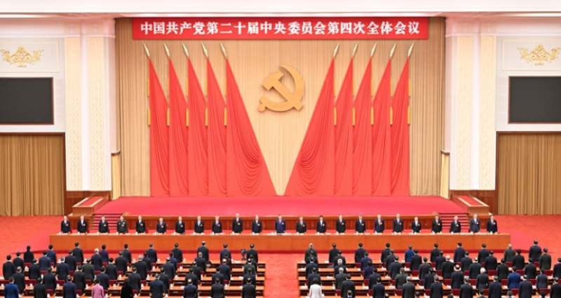 二十屆四中全會(huì)公報(bào):加快建設(shè)新型能源體系