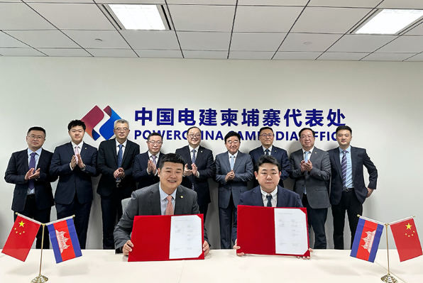 中國電建簽約柬埔寨菩薩省100兆瓦生物質(zhì)光伏聯(lián)合電站項(xiàng)目