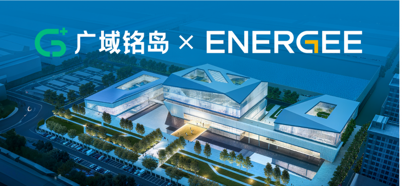 廣域銘島x衢州極電 | 每2.5秒下線一顆電芯！AI如何破解新能源制造世界難題？