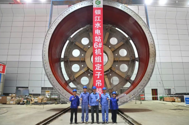 哈電集團(tuán)銀江水電站機(jī)組投產(chǎn)推進(jìn)清潔能源開(kāi)發(fā)